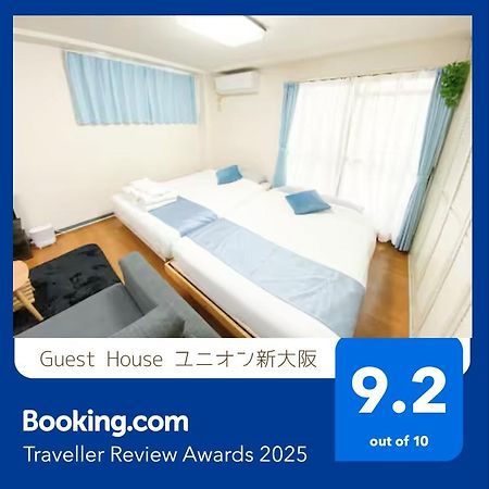 C2 Guest House ユニオン新大阪 リーズナブルで長期滞在に最適 المظهر الخارجي الصورة