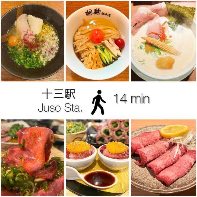 C2 Guest House ユニオン新大阪 リーズナブルで長期滞在に最適 المظهر الخارجي الصورة