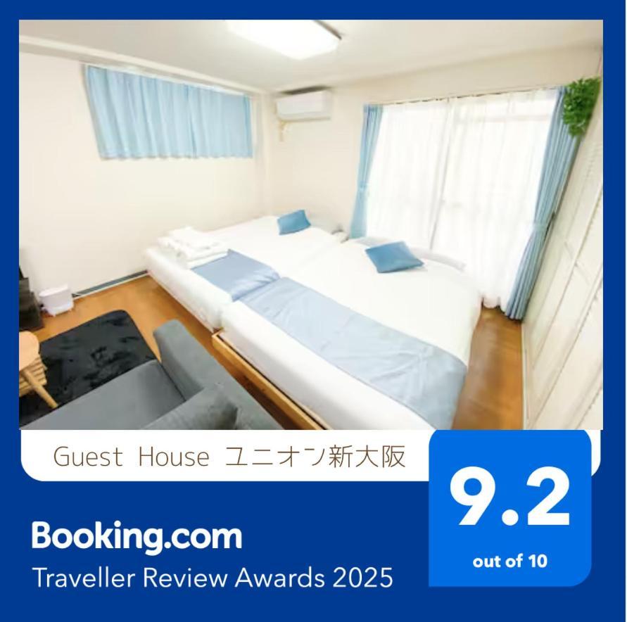 C2 Guest House ユニオン新大阪 リーズナブルで長期滞在に最適 المظهر الخارجي الصورة